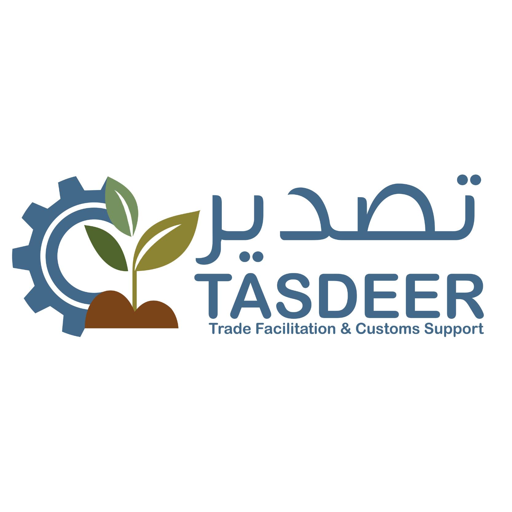 Finance & Trade Compliance Officer